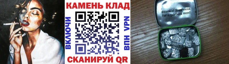 Наркошоп купить ГАШИШ  Марихуана  Alpha PVP  МЕФ  Полесск