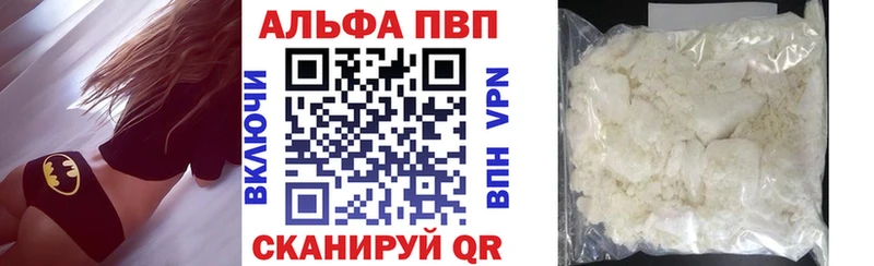 Купить где  Полесск  А ПВП Crystall 