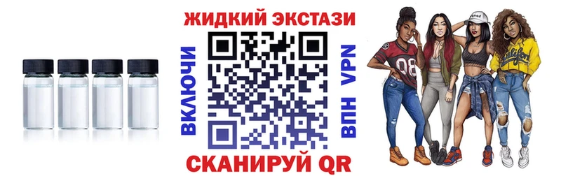 Бутират 1.4BDO  Купить закладки  Полесск 