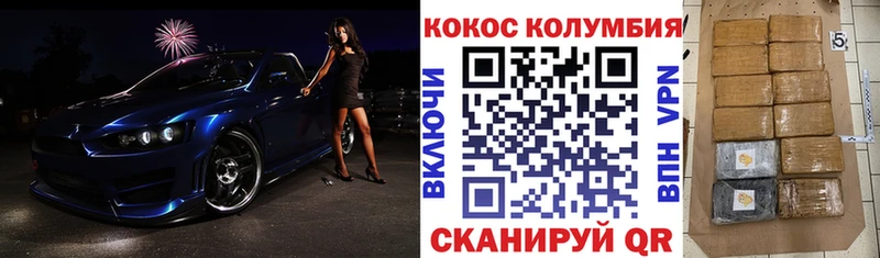 Купить где  Полесск  КОКАИН 98% 