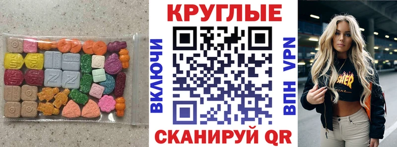 Купить где  Полесск  Ecstasy 99% 