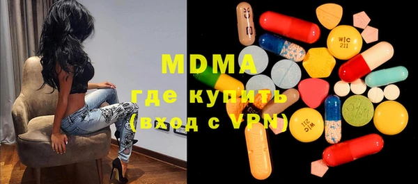 амф Карпинск