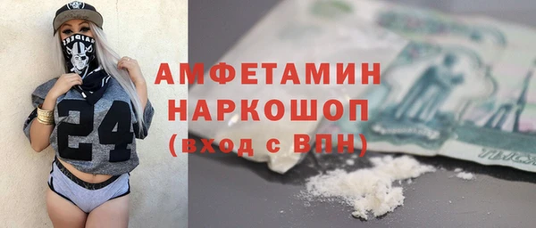амф Карпинск