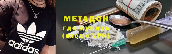 дистиллят марихуана Киренск