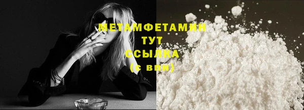 соль ск Киреевск