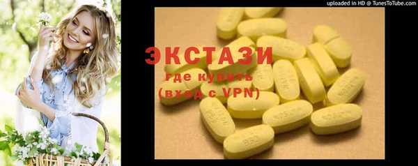 амф Карпинск