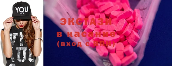 мяу мяу мука Кинешма