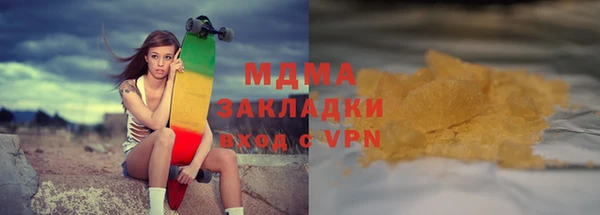 бутик Касимов