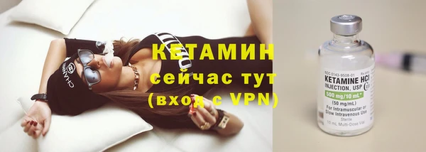 бутик Касимов