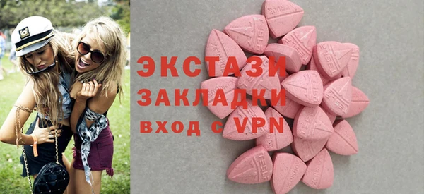 бутик Касимов