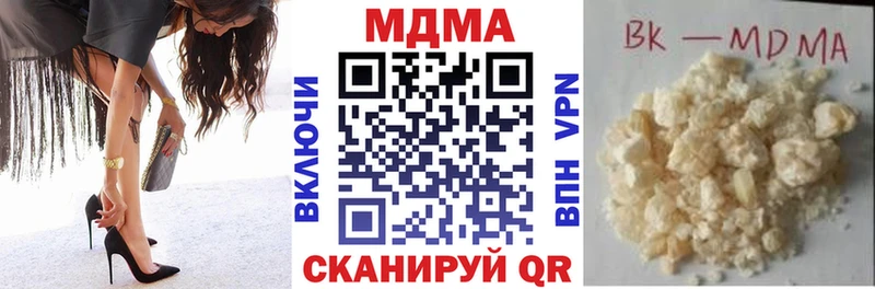 МДМА VHQ  Купить где  Полесск 