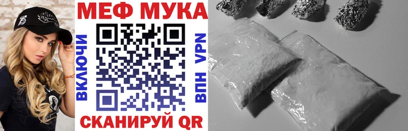 Купить  Полесск  Мефедрон mephedrone 