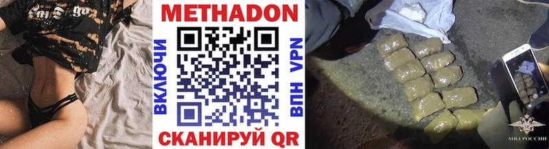 Купить  Полесск  Метадон methadone 