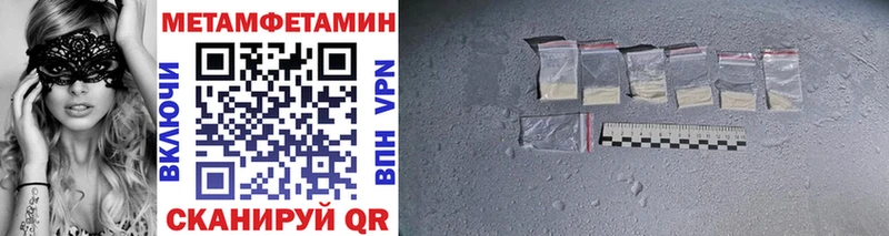 Купить закладки  Полесск  Первитин винт 