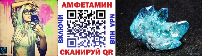 МЕТАМФЕТАМИН мет Полесск