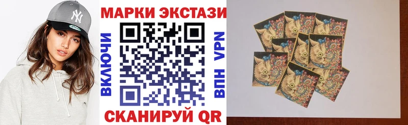 Марки NBOMe 1,8мг  Купить закладки  Полесск 