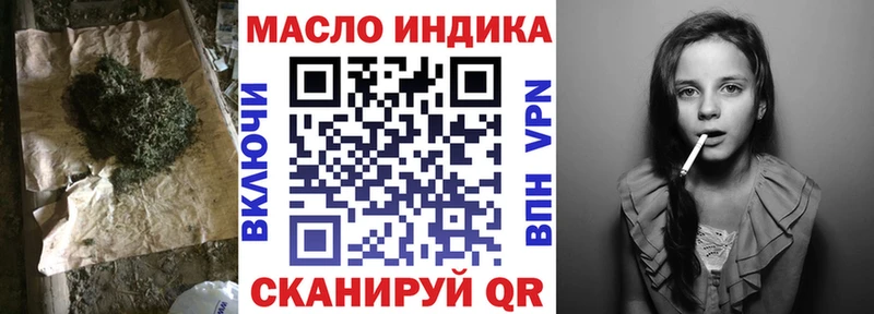 ТГК THC oil  Купить  Полесск 