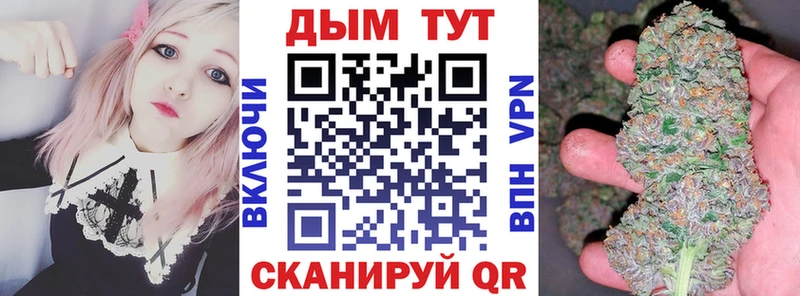 Купить  Полесск  Марихуана OG Kush 
